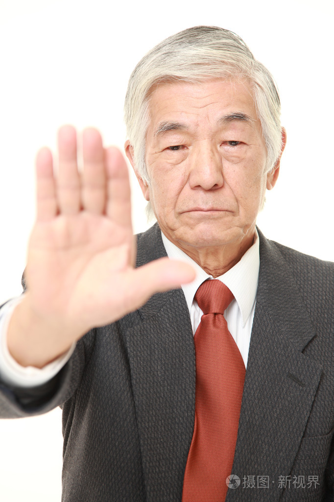 高级日本商人做停止手势