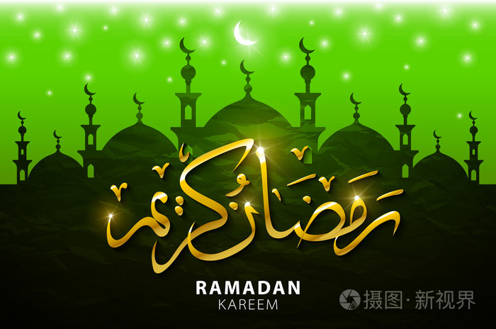 穆斯林抽象问候横幅伊斯兰矢量插图