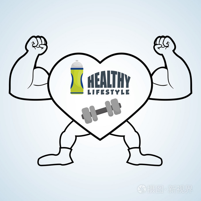 插画 健康的生活方式设计.身体护理图标.孤立的插图,矢量图形.eps