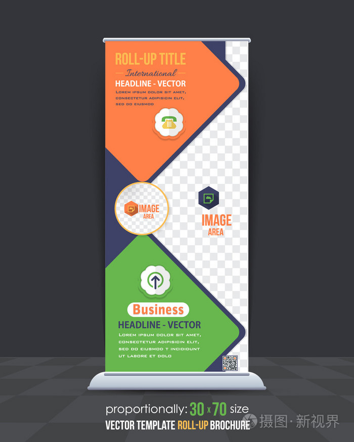 多彩多姿的业务易拉宝模板,垂直广告设计