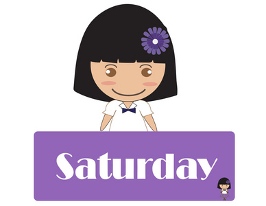 周六一天的星期,周六,可爱的卡通照片