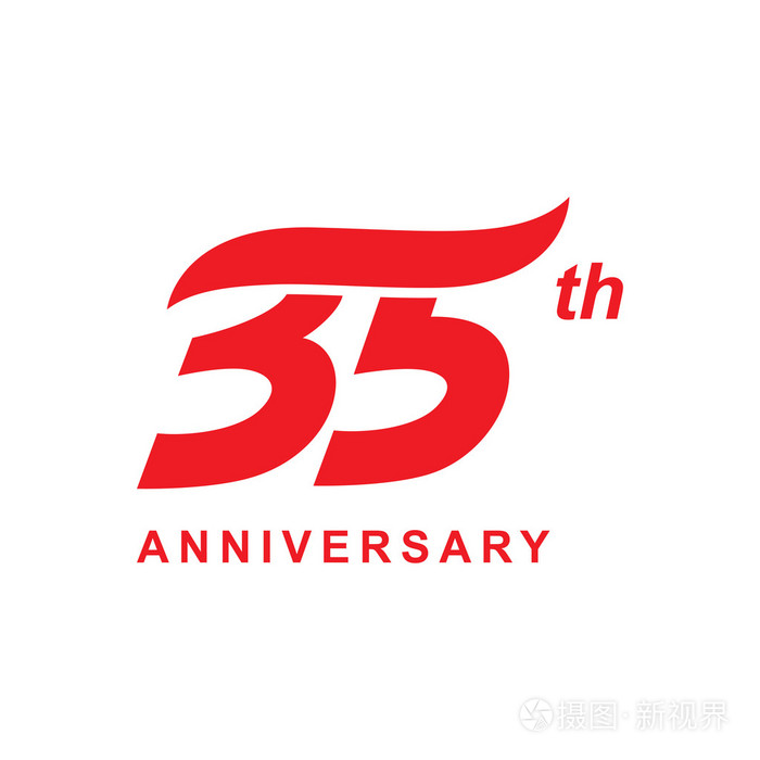 35周年logo设计图片