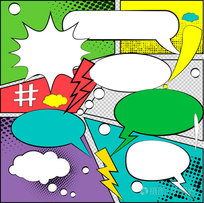漫画泡泡矢量图