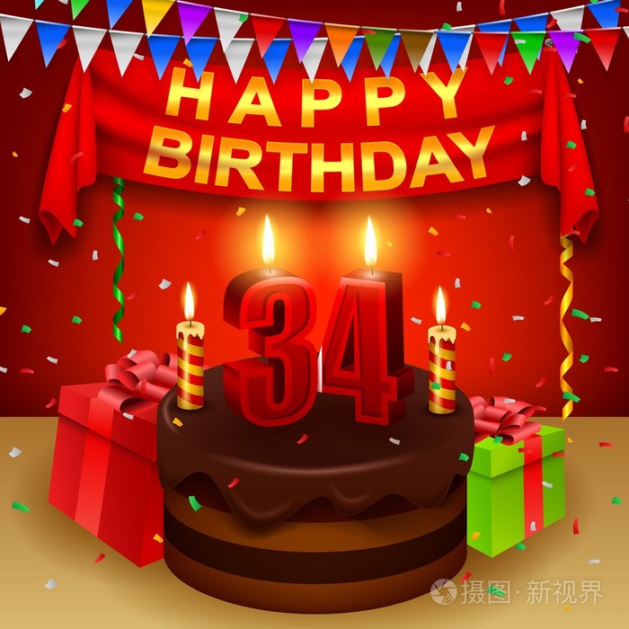 快乐的34岁生日时巧克力奶油蛋糕和三角旗