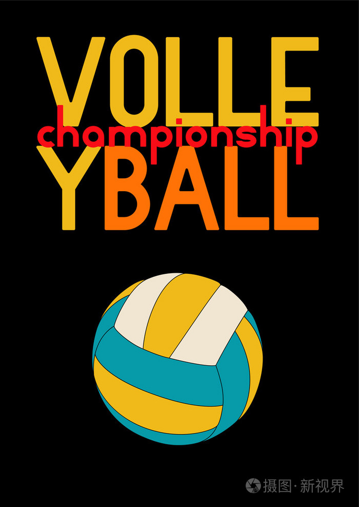 球与排球印刷海报设计.矢量图