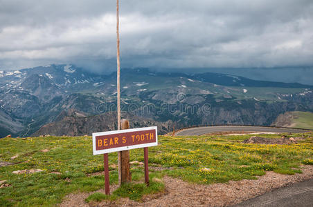 山牙公路风景