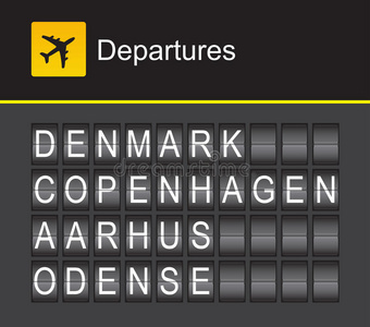 丹麦翻转字母机场起飞，哥本哈根，阿休斯，奥登塞