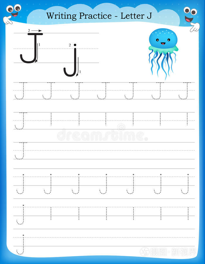 英语 可爱的 插图 幼儿园 教育 笔迹 读写能力 作业 水母