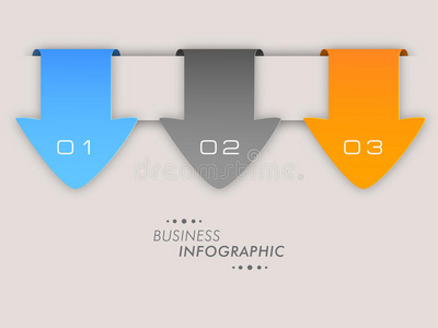 带有箭头的业务信息图形的概念。