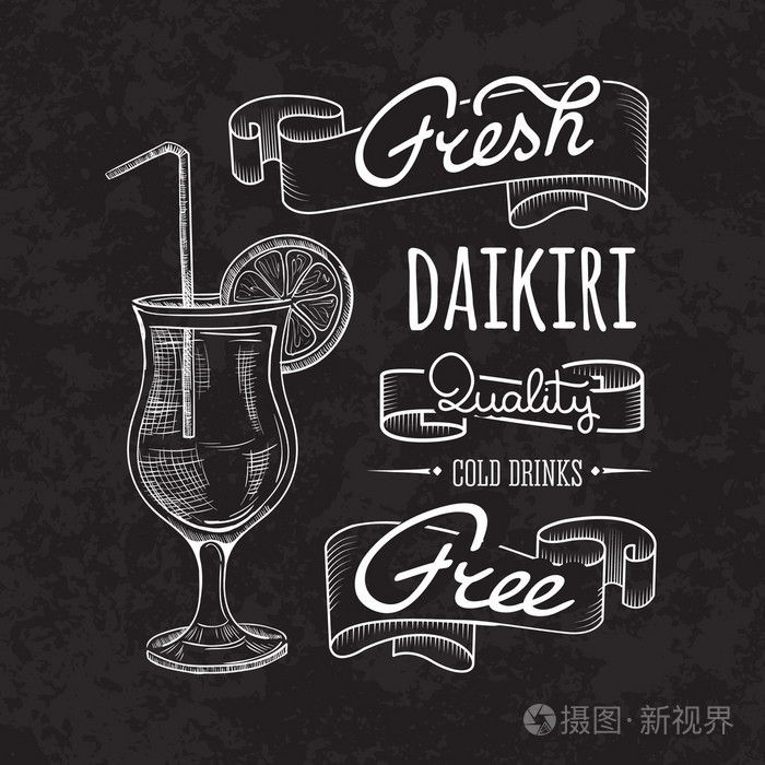 酒吧的鸡尾酒建议菜单