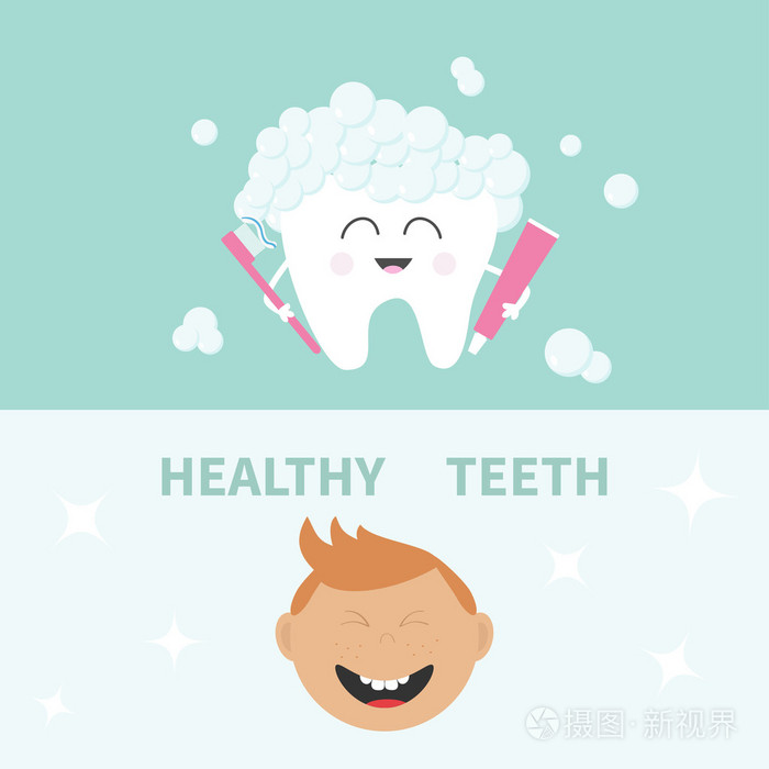 牙齿控股牙膏和牙刷
