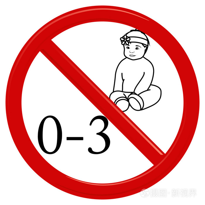 年龄限制标志的玩具和书籍插画-正版商用图片1ou3ai-摄图新视界