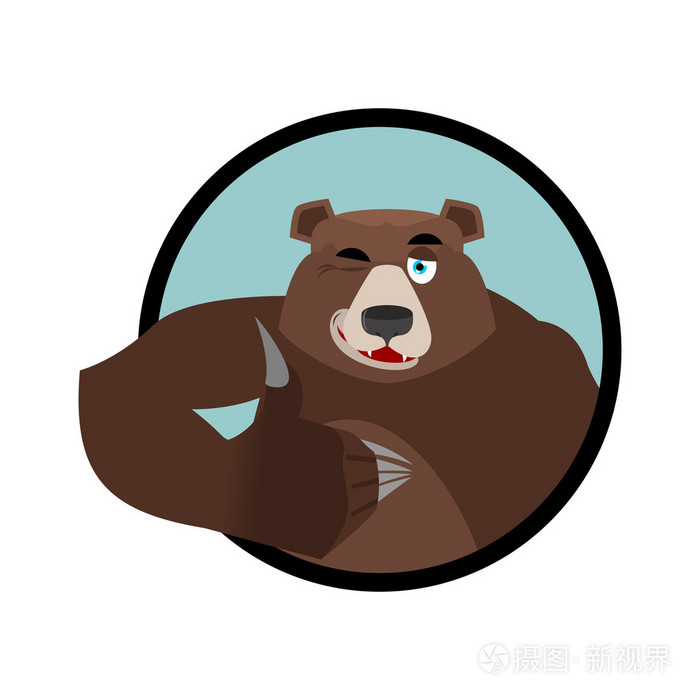 熊竖起大拇指眨眼都是好灰熊一切都好h