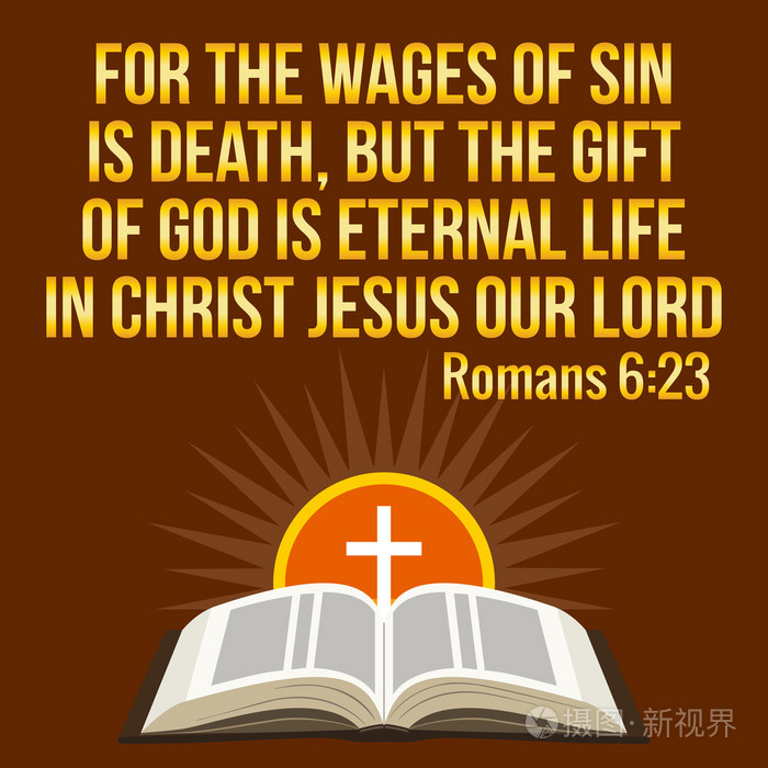 基督教励志名言 圣经经文 十字架和闪亮的太阳插画 正版商用图片1owv6c 摄图新视界