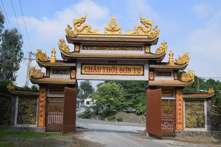 越南平阳省洲 thoi 入口寺照片