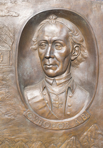 大元帅亚历山大 · 苏沃洛夫对金属质感照片