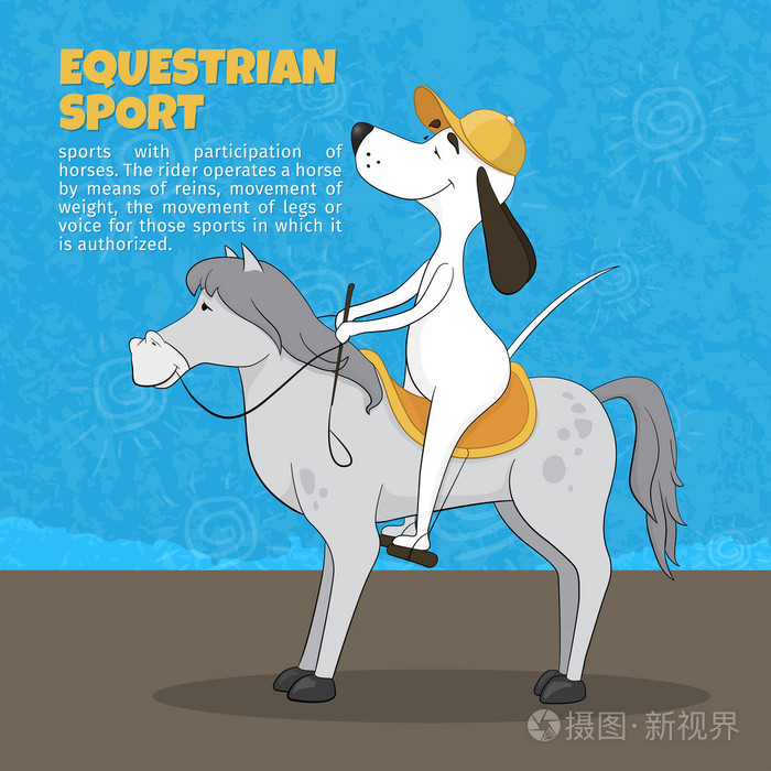 马术运动.矢量滑稽插画