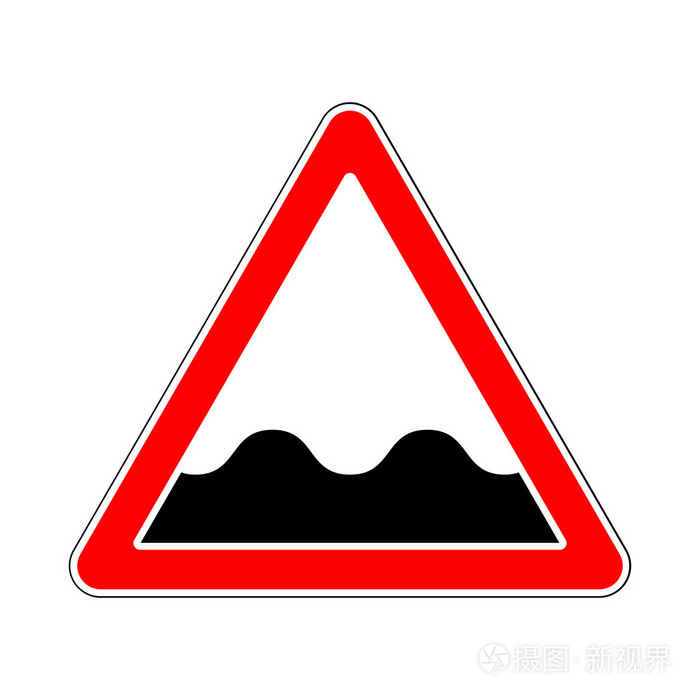 道路交通标志: 指示减速或不平路面