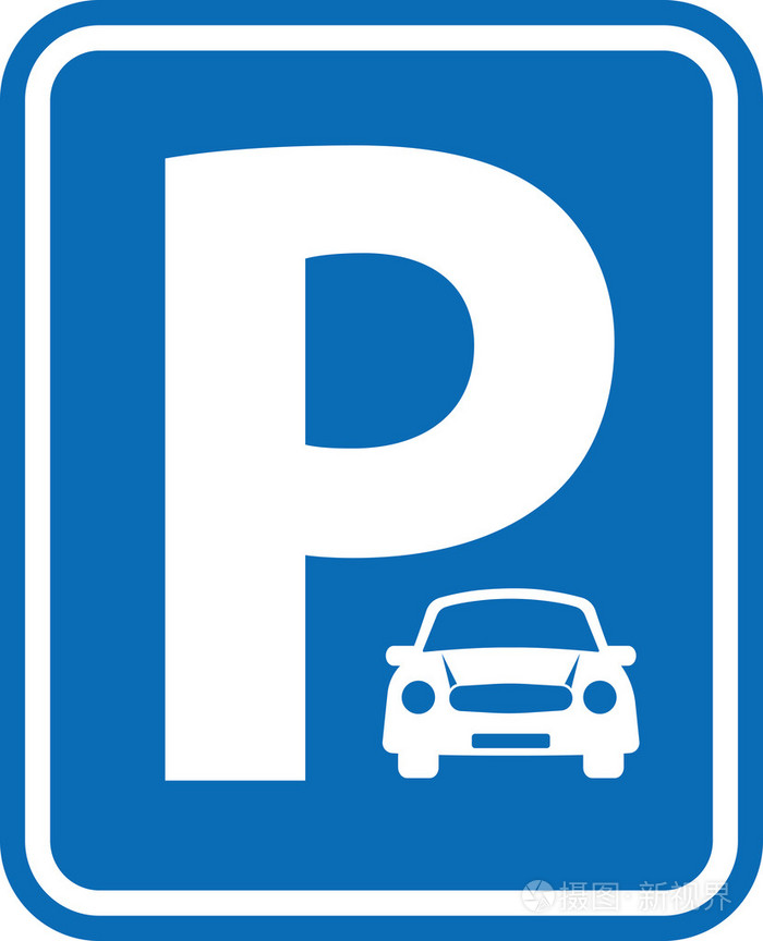 停车道标志插画-正版商用图片1p1a7w-摄图新视界
