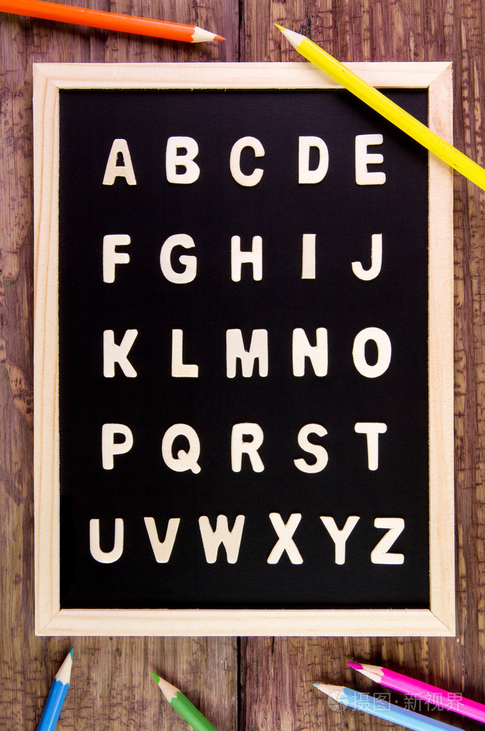 黑板上的木制英语字母az