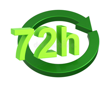 72小时送货标志.照片