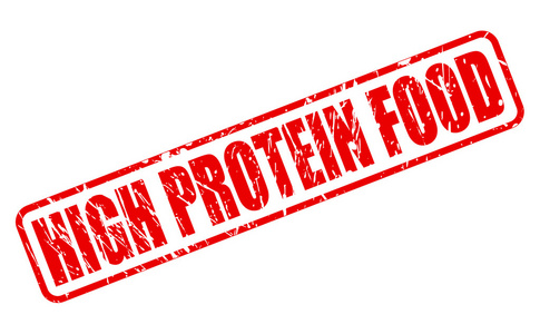 高蛋白质的食物红戳文本图片