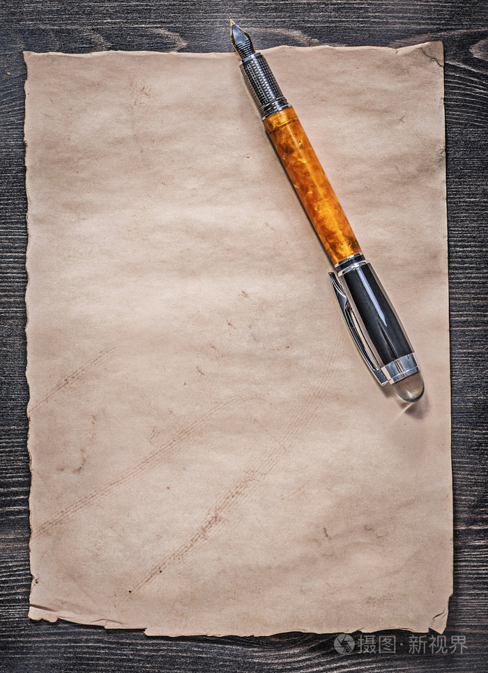 老式的空白纸和钢笔