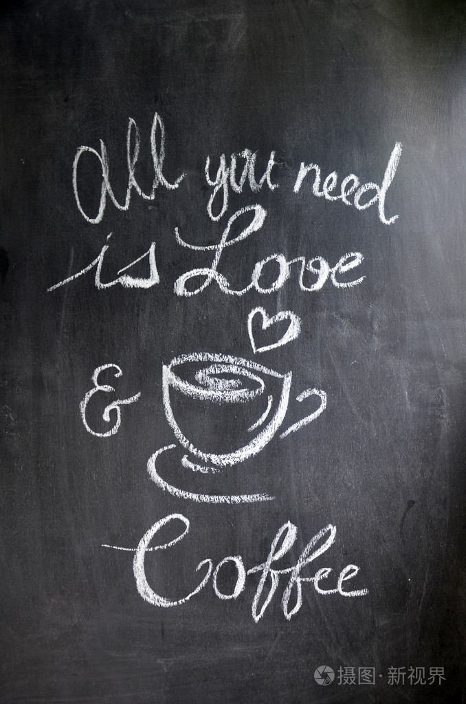 全部你需要是爱和一杯好咖啡咖啡豆在黑板上调色选择性的焦点
