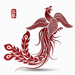 中国凤凰矢量照片