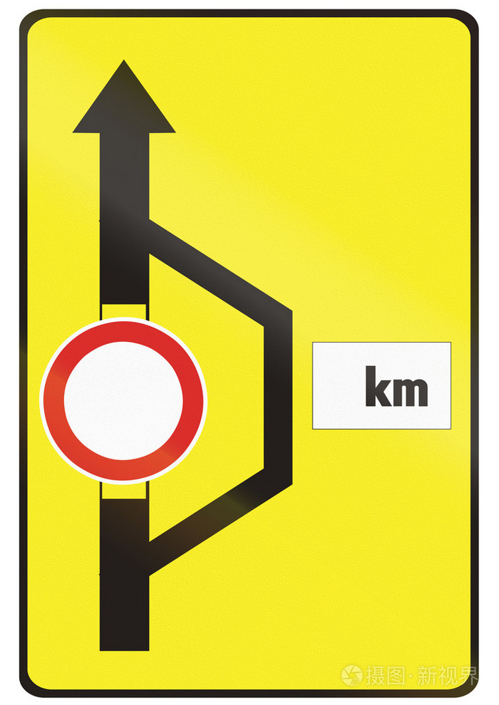 道路标志使用在斯洛伐克绕道而行