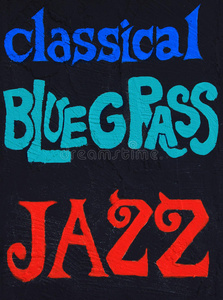古典，蓝草，爵士乐