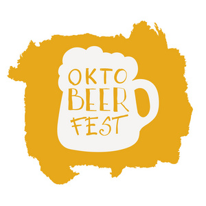 octoberfest节日矢量图