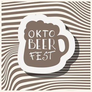 octoberfest节日矢量图