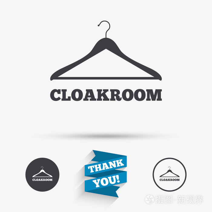 衣帽间标志图标衣架衣柜符号