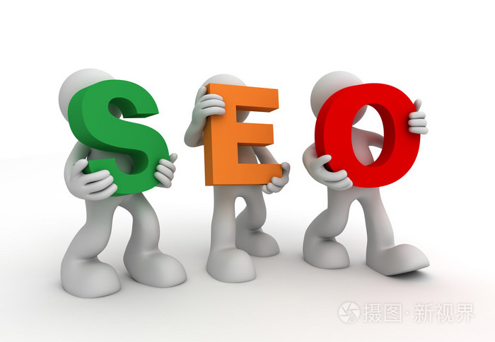 seo 概念 3d 图