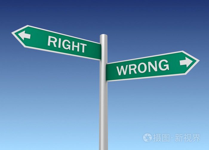 正确对待错误道路标志3d图