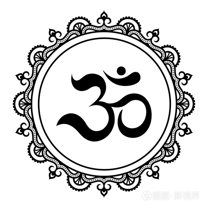 在形式的曼荼罗的圆形图案om装饰符号曼海蒂风格在东方风格的装饰图案