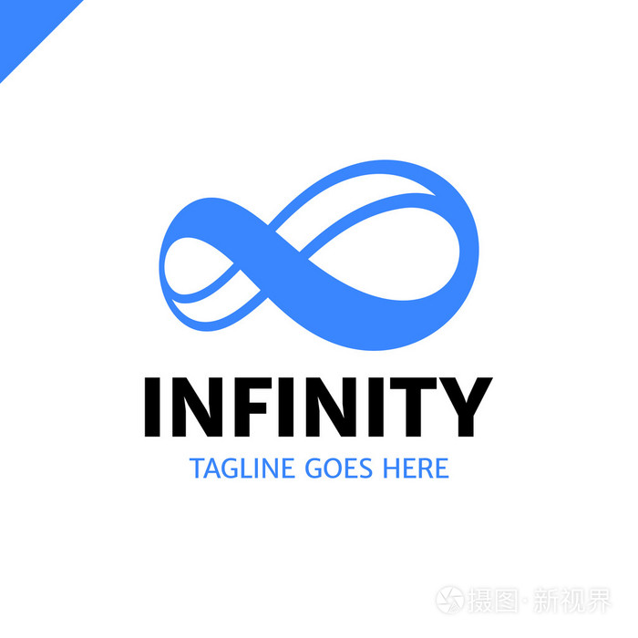 无限无限符号图标或徽标设计模板企业品牌形象