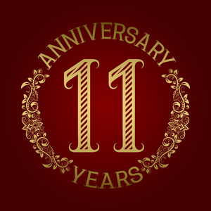 第十一周年的金色象征图片