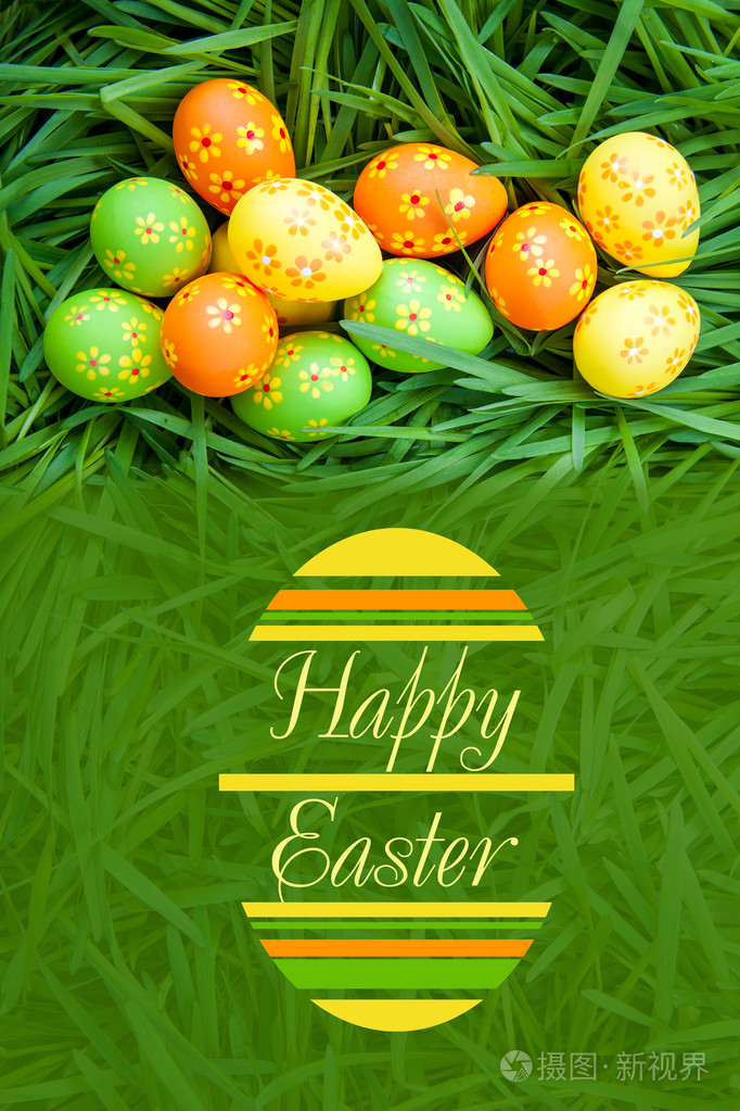 快乐复活节贺卡