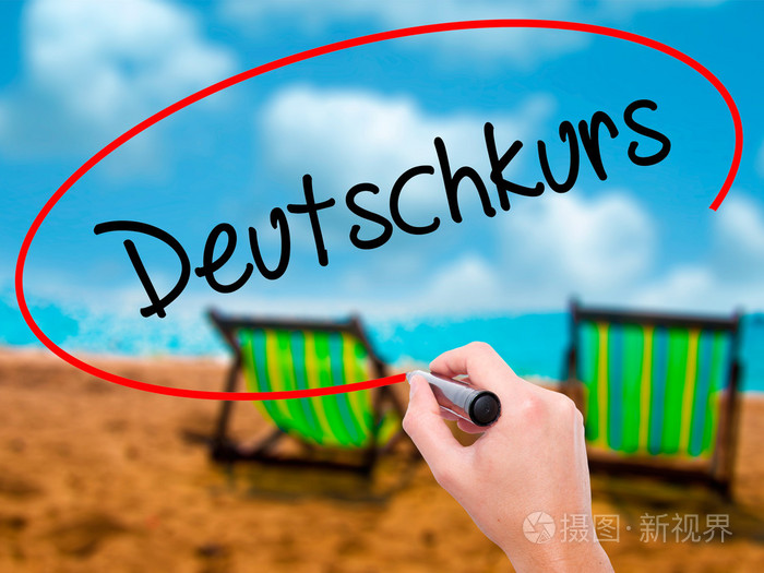 男人手用双语写 Deutschkurs 德语课程德语