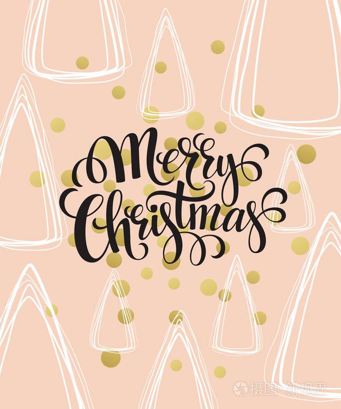 圣诞贺卡与一手拉刻字.金色, 黑色和白色的颜色.趋势的圣诞装饰品和海