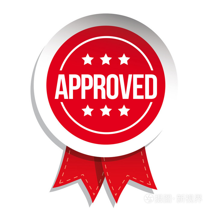 批准标志矢量徽章