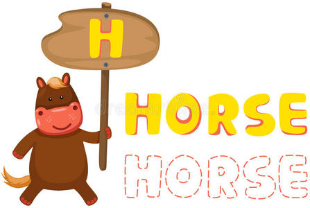 动物字母h与马