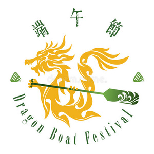 龙舟船图片-龙舟船素材-龙舟船插画-摄图新视界