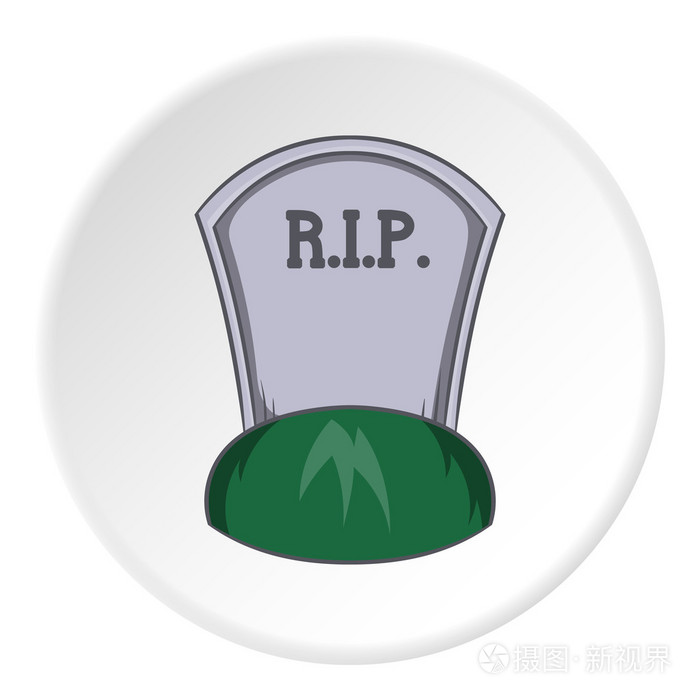 卡通风格严重rip 图标插画 正版商用图片1qjbig 摄图新视界 卡通风格严重rip 图标插画 正版商用图片1qjbig 摄图新视界