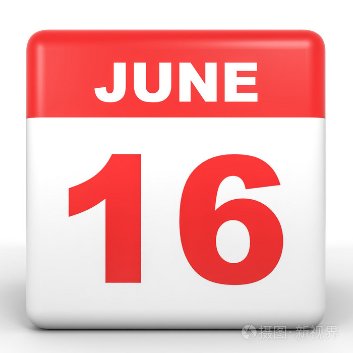 6月16日白色背景上的日历