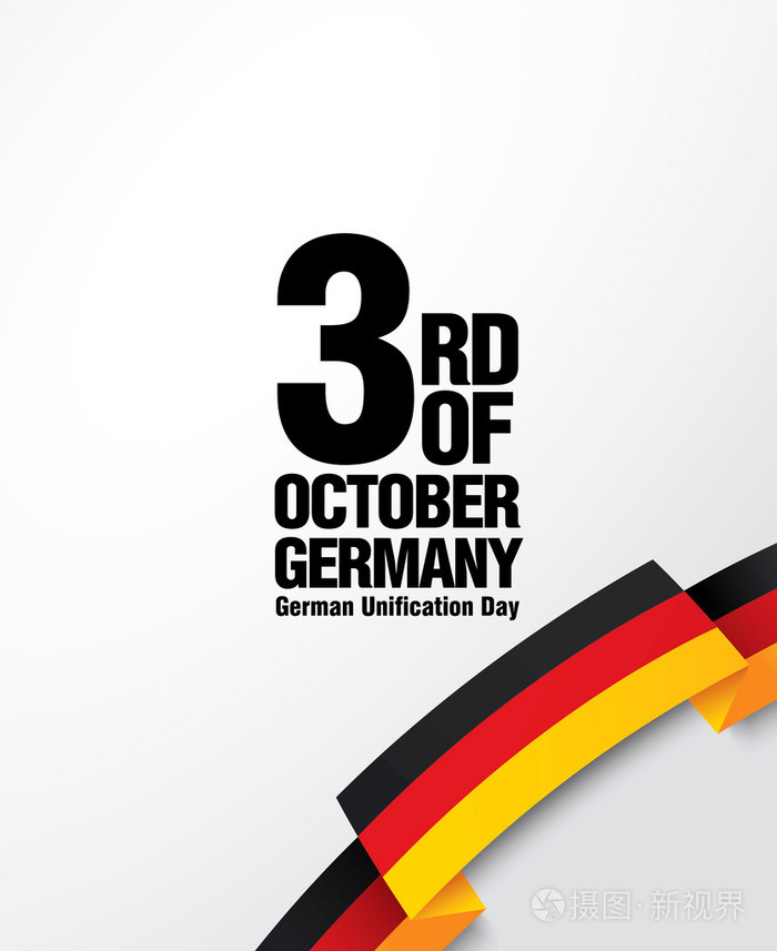 德国统一日海报插画-正版商用图片1qmtfj-摄图新视界