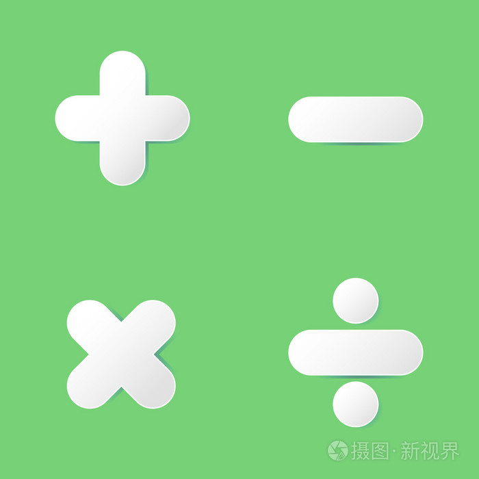 基本的数学符号 (加, 减, 乘, 划分) 在剪纸 d
