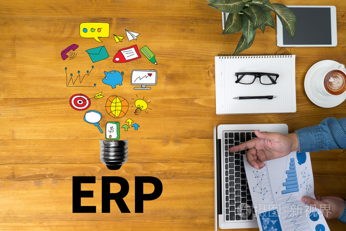 Erp 作为应急反应程序